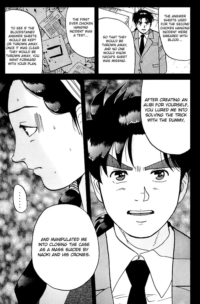 Kindaichi Shounen no Jikenbo Chapter 79 17